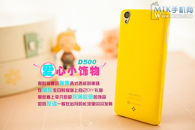 朵唯D500