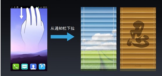 凡高手机