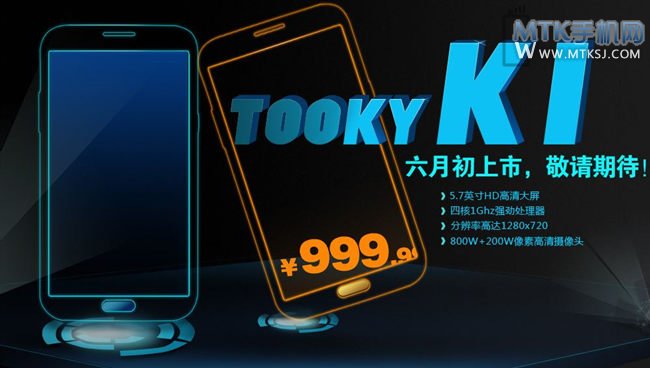 京崎K1