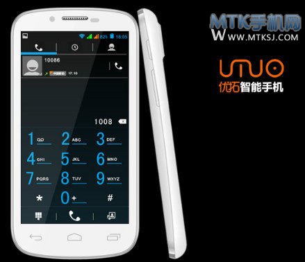 Uphone 1C