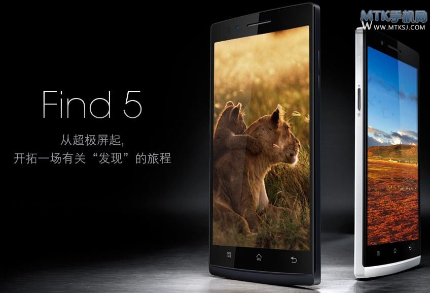 OPPO FIND5 MINI