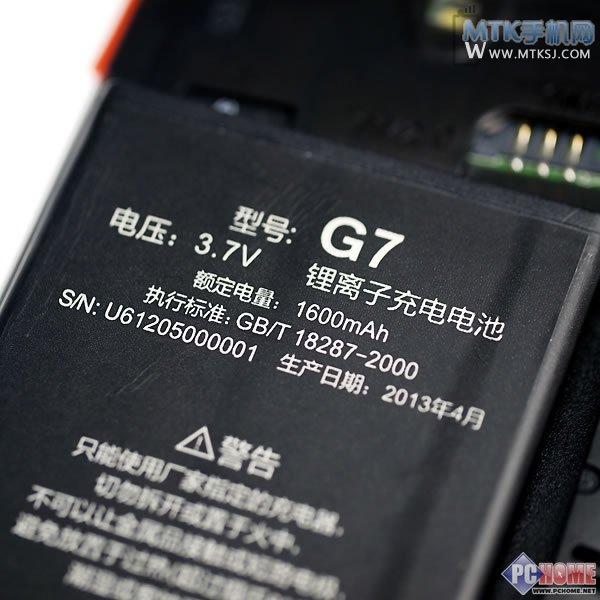 橙品G7评测 