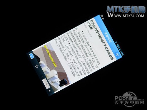 佳域G4评测