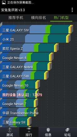 佳域G4评测