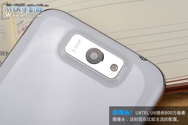 UBTEL U6评测