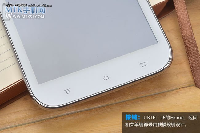 UBTEL U6评测