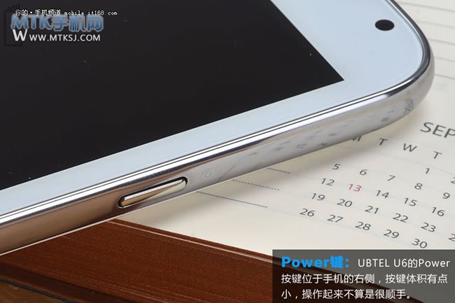 UBTEL U6评测