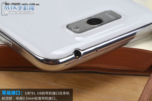UBTEL U6评测