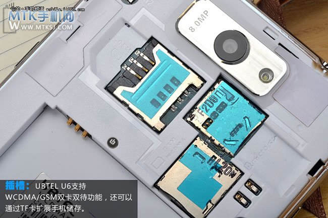 UBTEL U6评测
