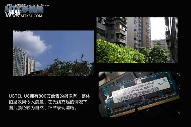 UBTEL U6评测
