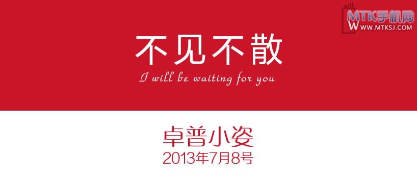 卓普小姿