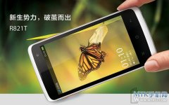 采用MTK6572双核 OPPO R821T低调上市