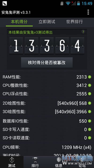 海信U970评测