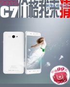 前500万像素主打自拍 新版笑笑朵唯C7曝光