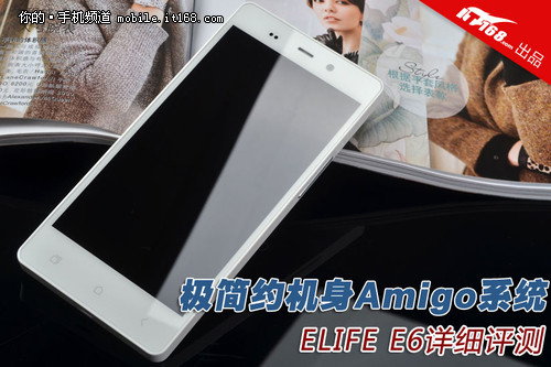 ELIFE E6评测