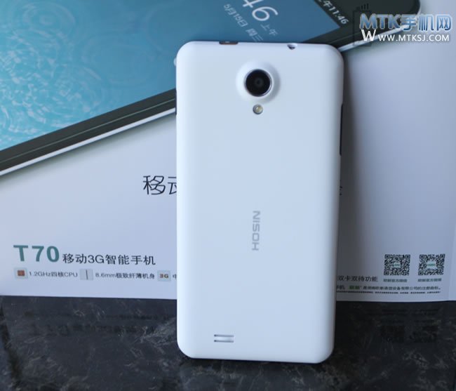 欧新T70