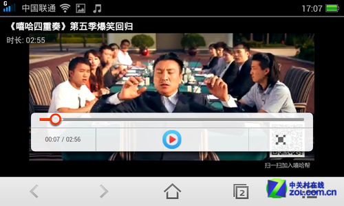 千元出头入门智能 双卡OPPO R821T评测 