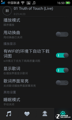 千元出头入门智能 双卡OPPO R821T评测 