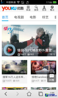 千元出头入门智能 双卡OPPO R821T评测 