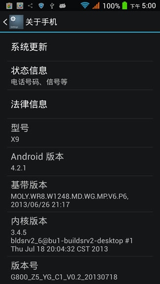 小采X9评测
