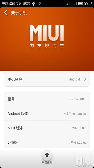 MIUI V5