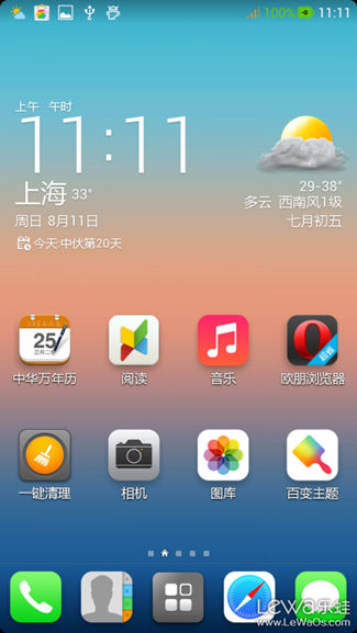 乐蛙ROM