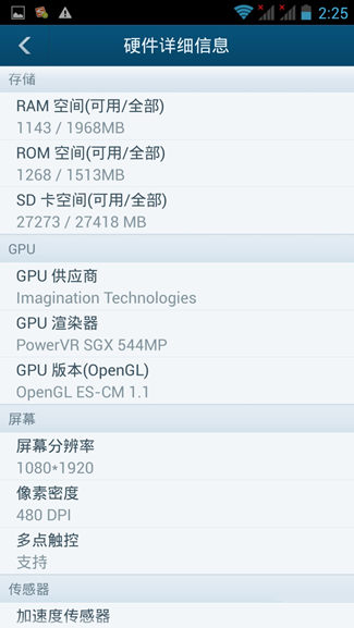 北斗小旋风F13+