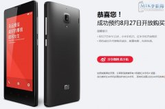 何时得偿所愿 27日批次红米手机仅5万台
