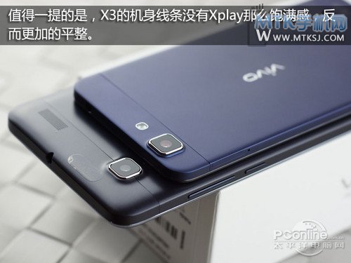 vivo X3评测