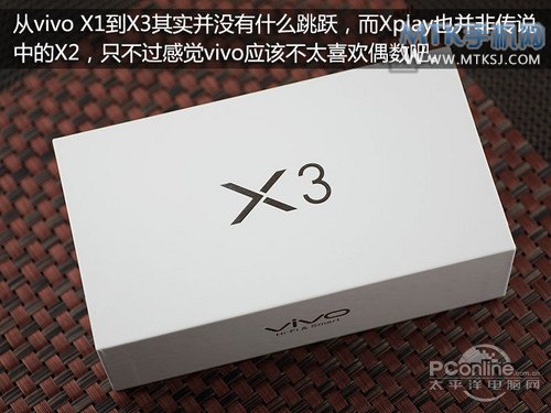 vivo X3评测