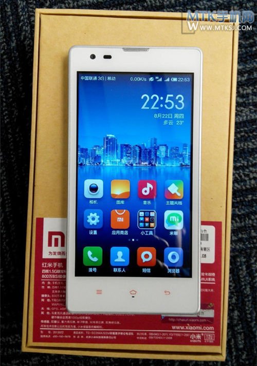 红米手机联通版已获入网许可 型号2013023