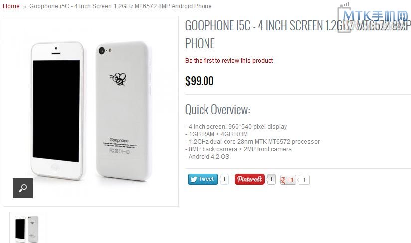 谷蜂Goophone I5C