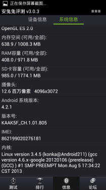 尊贵升级指纹识别 康佳凡高秘语K5评测 