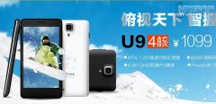 小屏回归？4.5英寸UTime U9升级上市