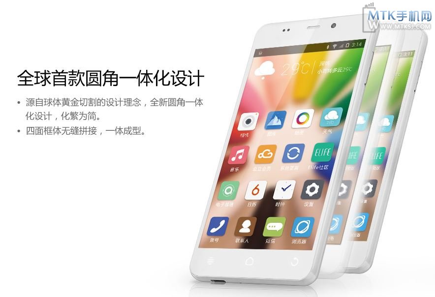 金立E6mini