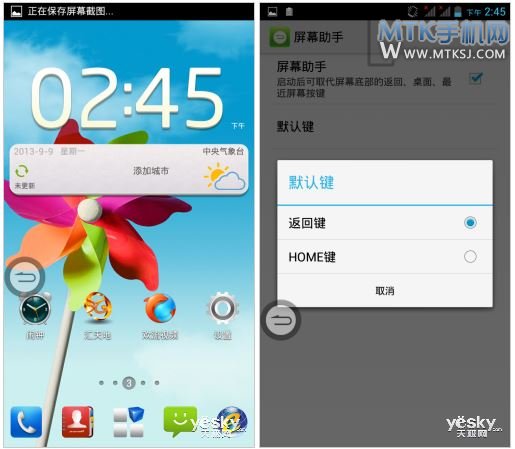 中兴N5S评测
