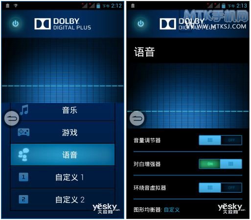 中兴N5S评测