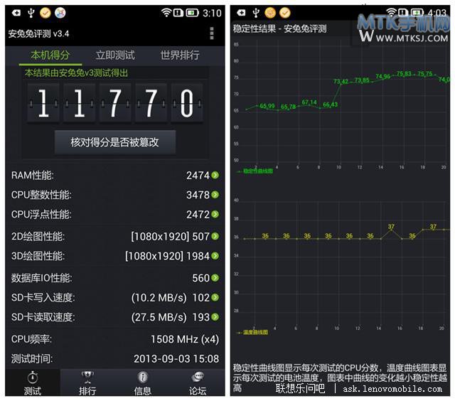 联想S960评测