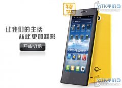 大Q手机新锐版售899元 MTK6582四核今日开卖