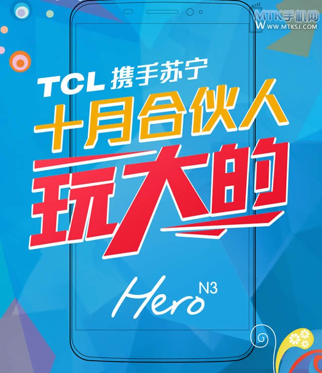 TCL N3