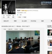 韩庚手机惊现！专为女性用户定制