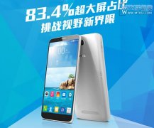 赶在米3之前 TCL Hero N3于14日苏宁首发