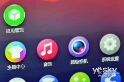 联想VIBE X