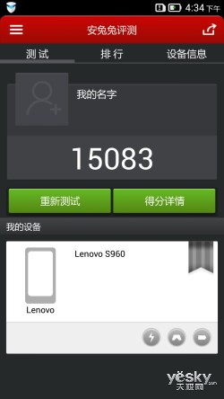 Lenovo VIBE X