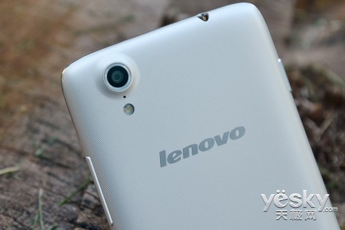 Lenovo VIBE X