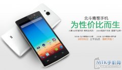 青葱N6+再度开售 2G+32G高配版售1299元