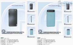 Grand S平价版？中兴S118现已通过工信部认证