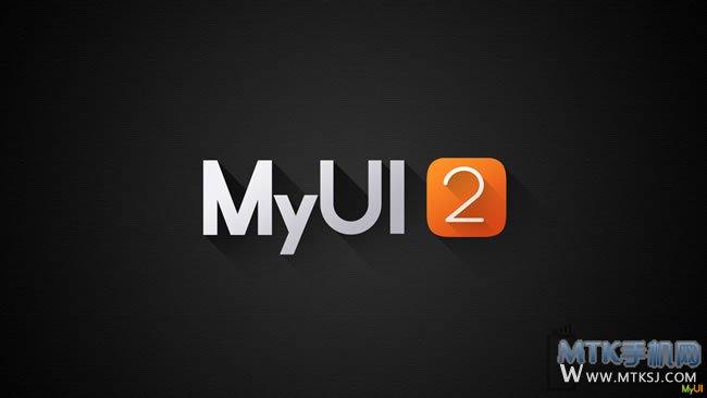 青橙MY UI2.0