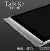首款MT8135平板 酷比魔方TALK97确认下月20日发布