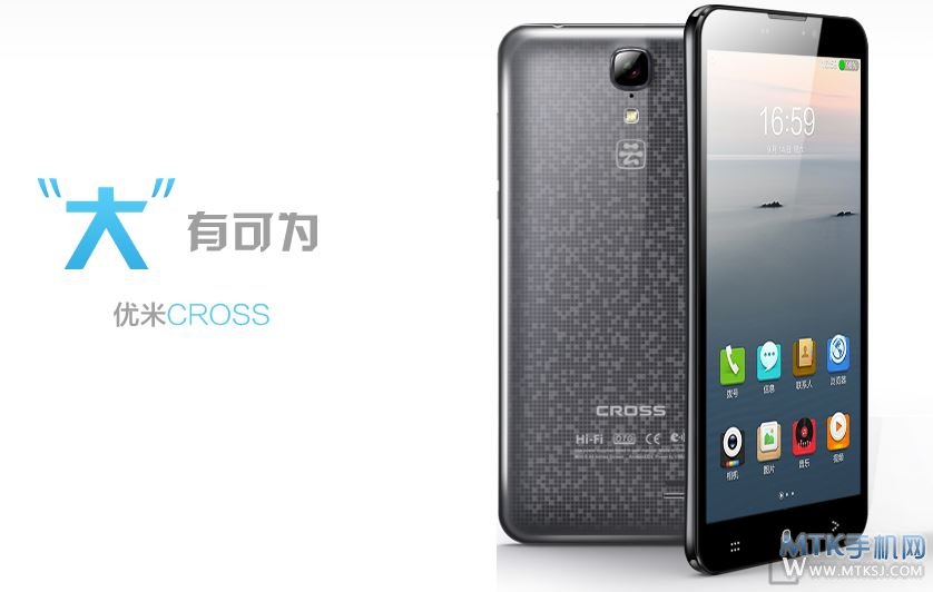 优米CROSS
